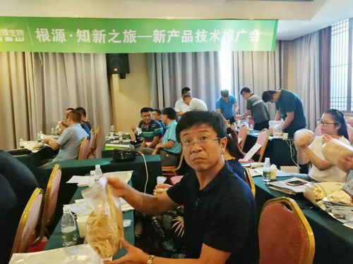 根源知新之旅│生物原料新產(chǎn)品技術(shù)推廣會(huì)煙臺(tái)站圓滿結(jié)束，技術(shù)推廣服務(wù)成效顯著