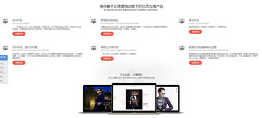 天企網(wǎng)絡(luò) 您互聯(lián)網(wǎng)營(yíng)銷(xiāo)的守護(hù)者