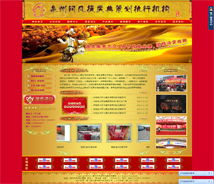 易爾通網(wǎng)絡(luò)科技 深耕閩西南，構(gòu)建全域營(yíng)銷(xiāo)服務(wù)新生態(tài)