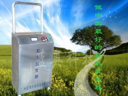 廣州臭氧發(fā)生器藍奧環(huán)保科技 生活飲用水處理設(shè)備產(chǎn)品列表與環(huán)保技術(shù)