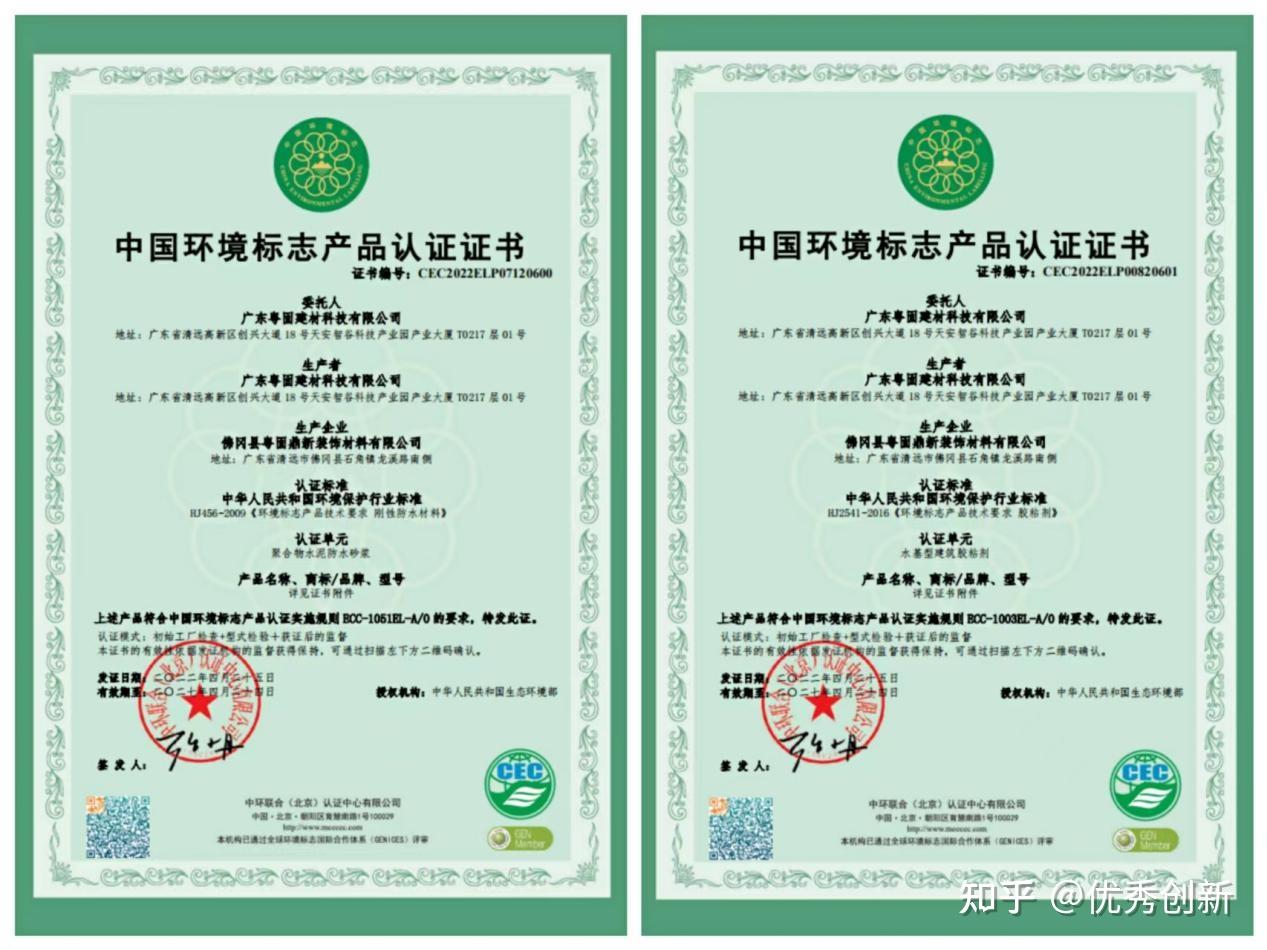 綠色建材產(chǎn)品認(rèn)證技術(shù)委員會恢復(fù)熱能技術(shù)認(rèn)證細則備案工作